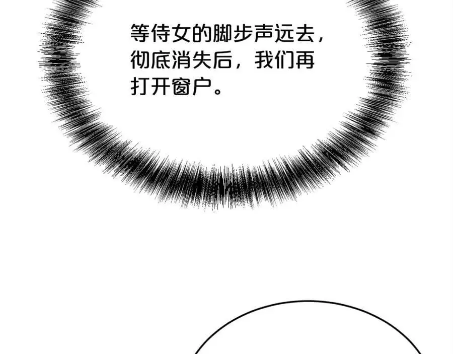 第187话 救人计划101