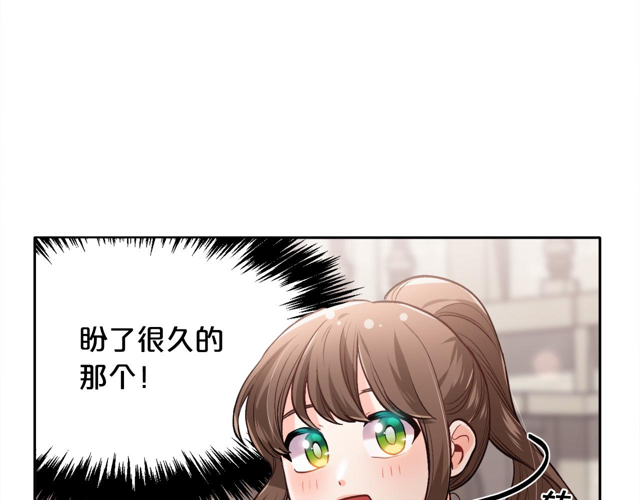 第102话 武术44
