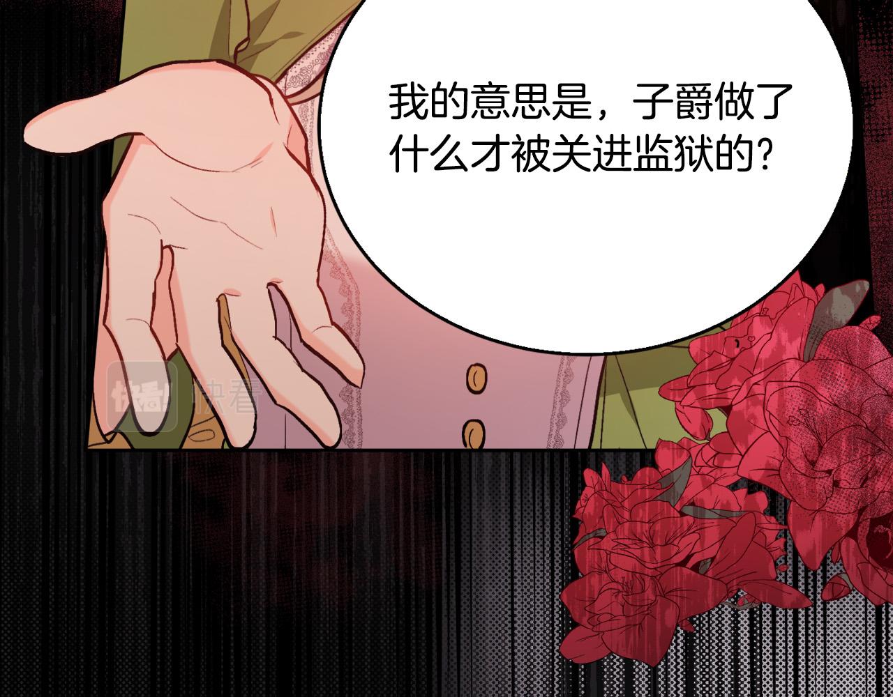 第111话 霸气护崽81