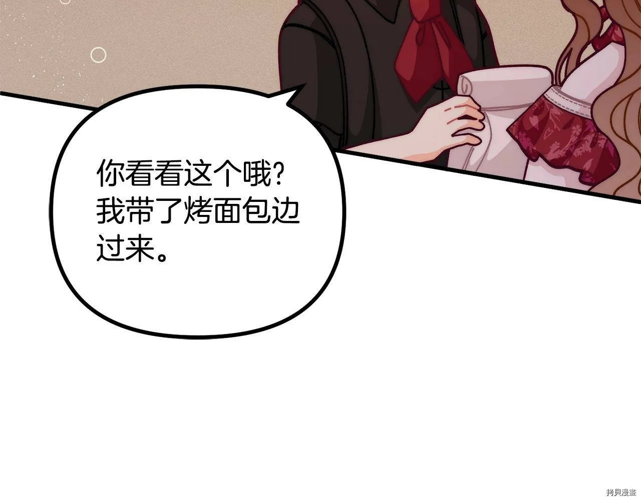第68话116