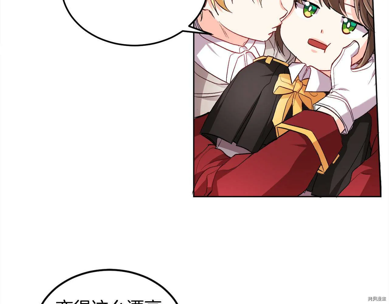 第72话90