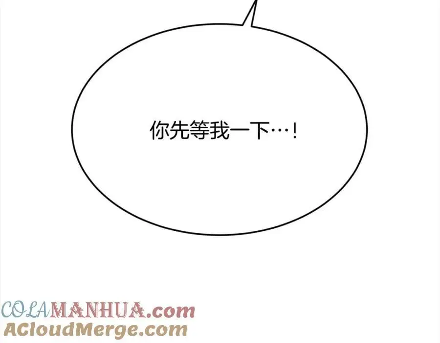第192话 找回魔法石104