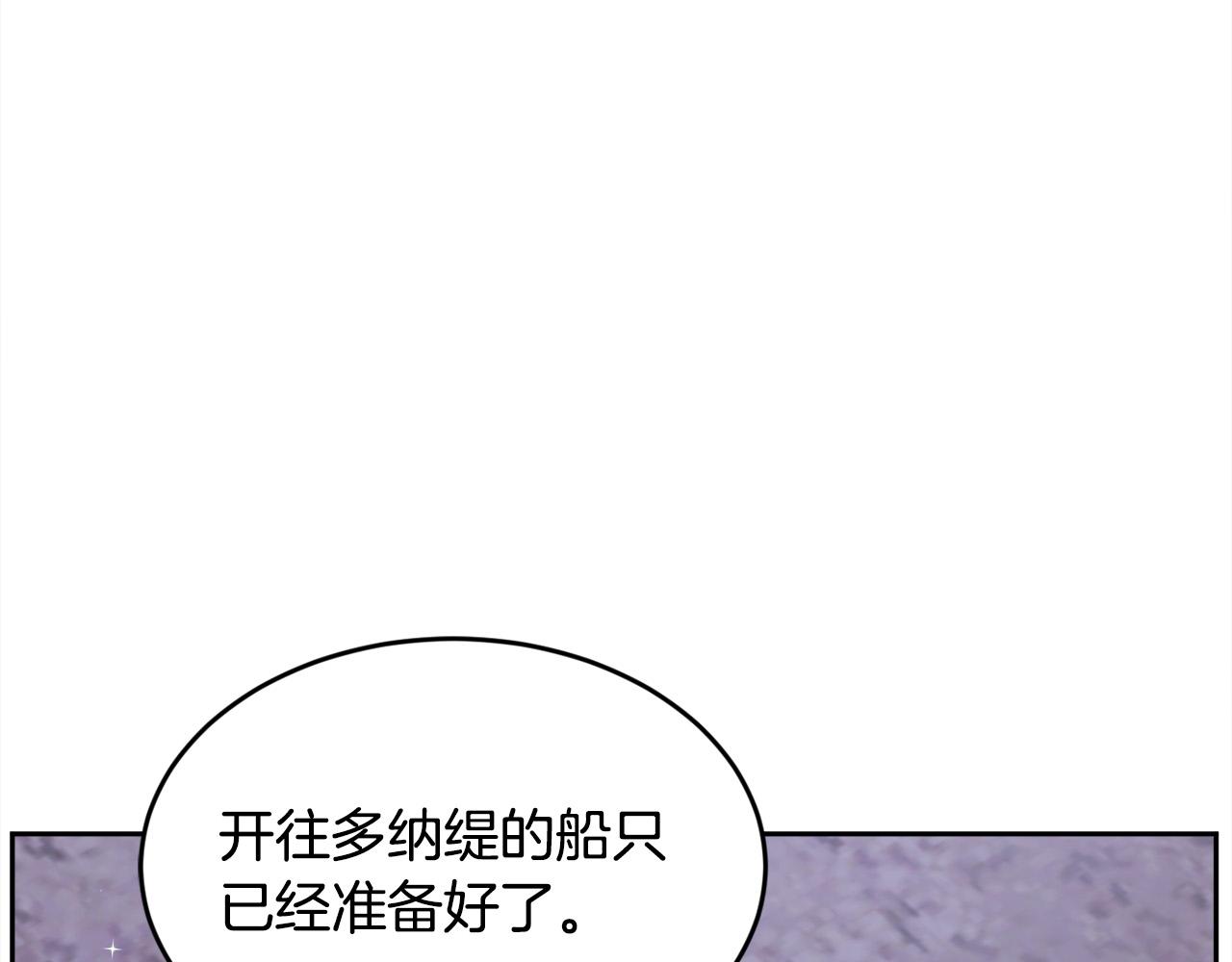 第119话 泰拉登场！149