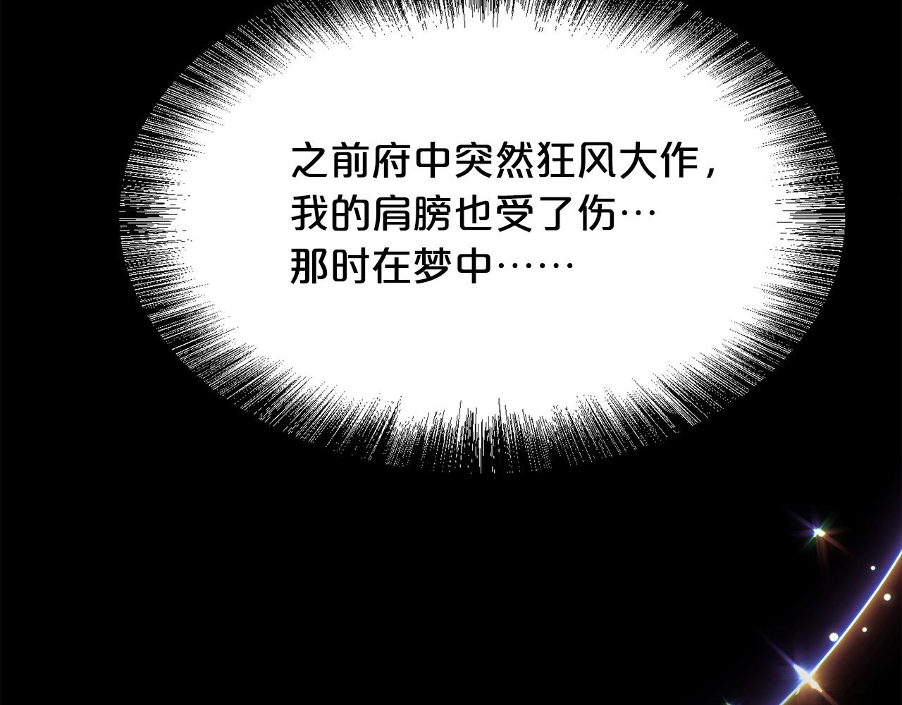 第127话 讲清来龙去脉23