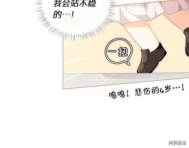 第16话71