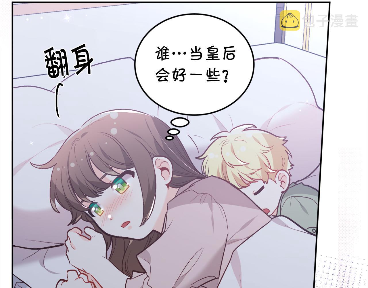 第134话 姑姑的提问209