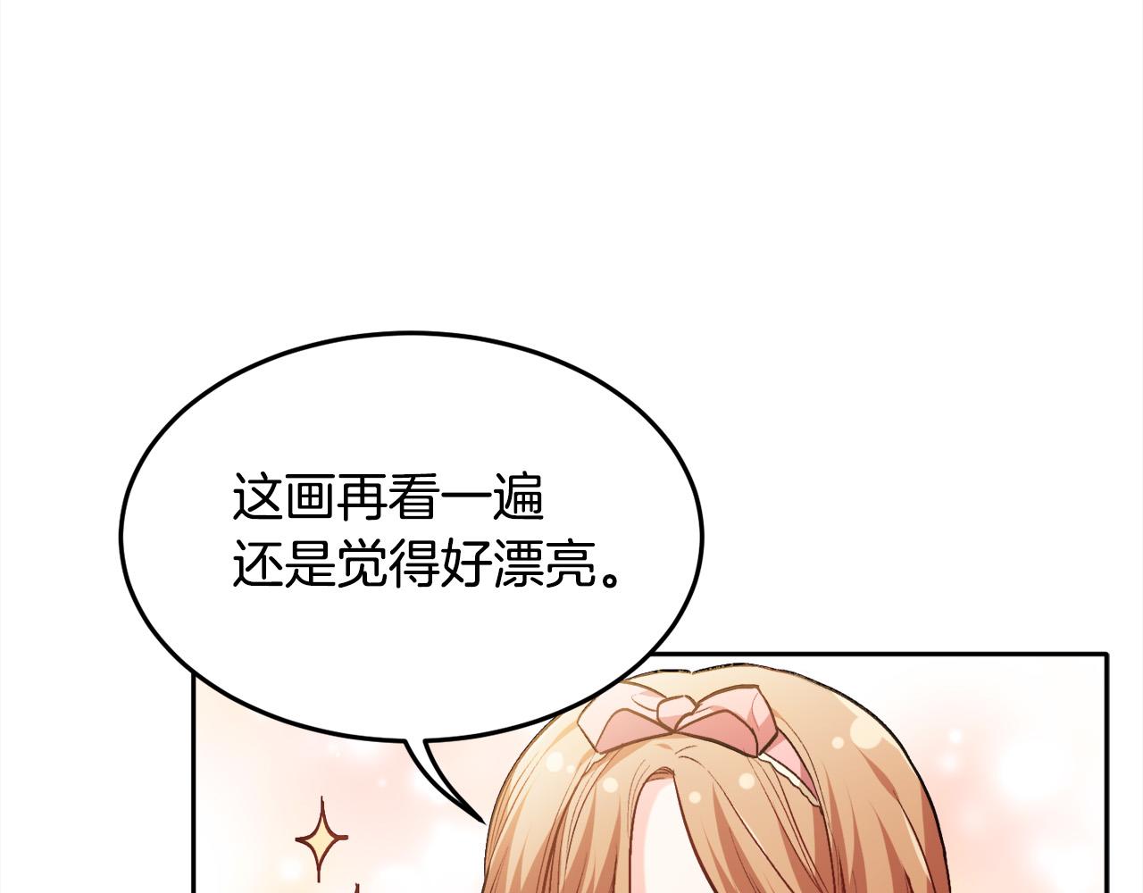 第94话 最差劲的故事113