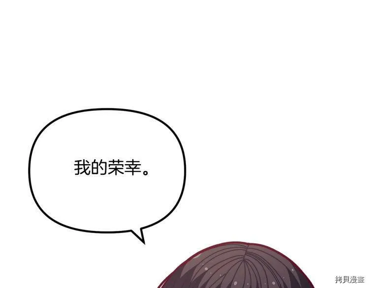 第55话84