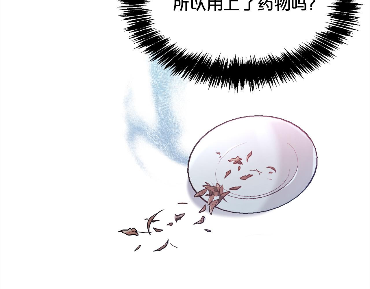 第107话 彻底闹翻96