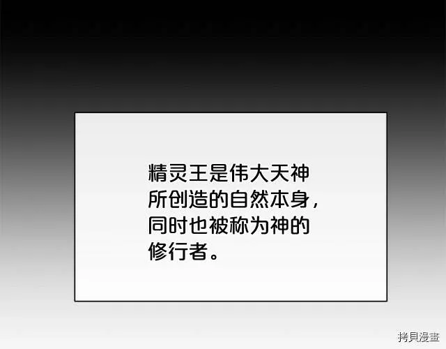 第26话10