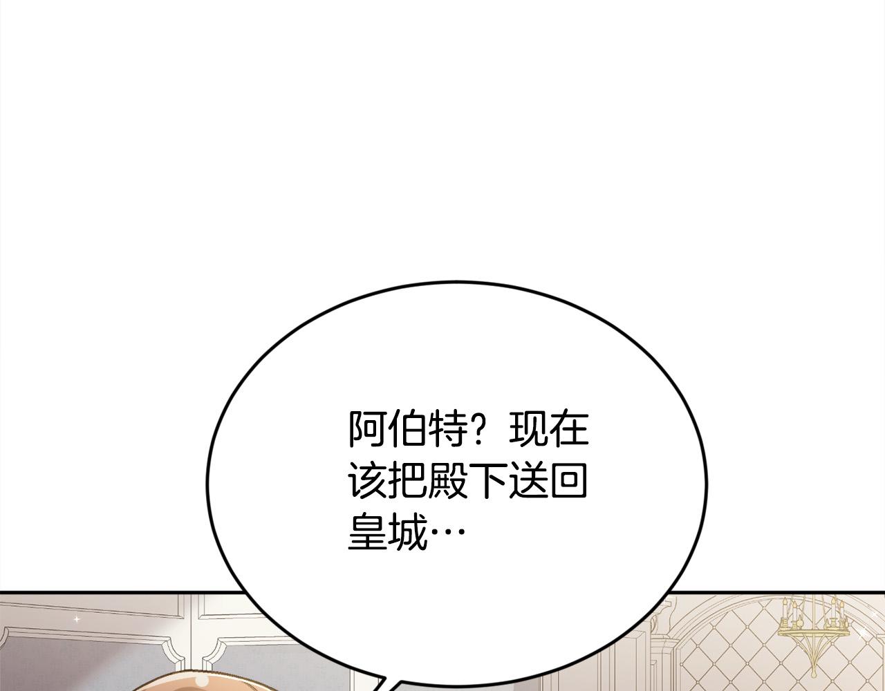 第115话 我也要去！174