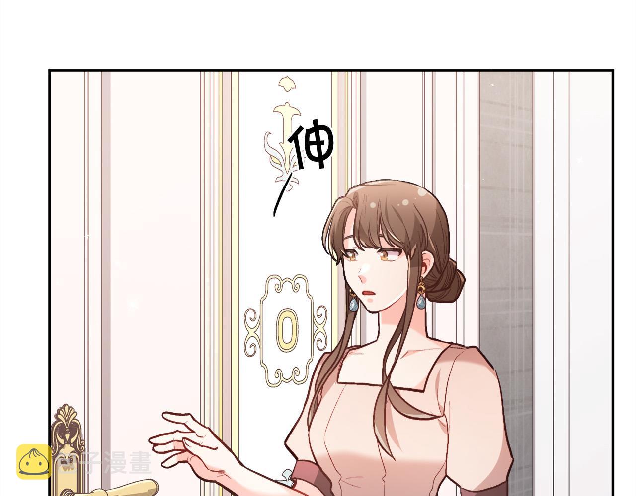 第130话 皇太后被抓！169