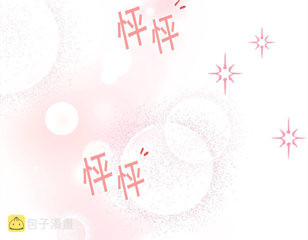 第136话 少女心事你别猜～105