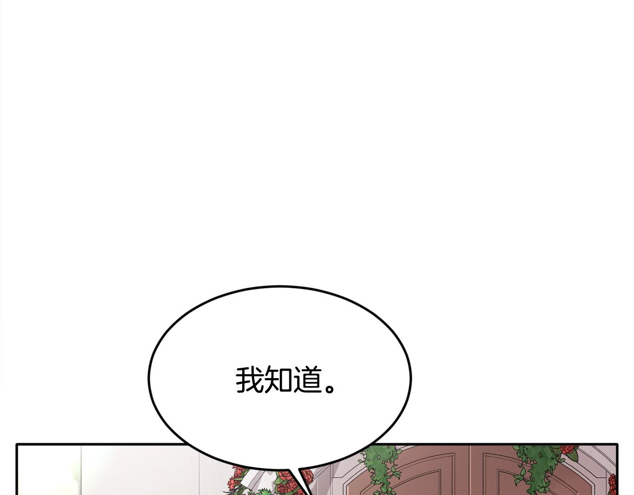 第107话 彻底闹翻97