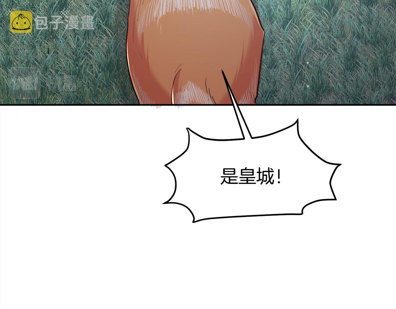 第124话 回家之旅130