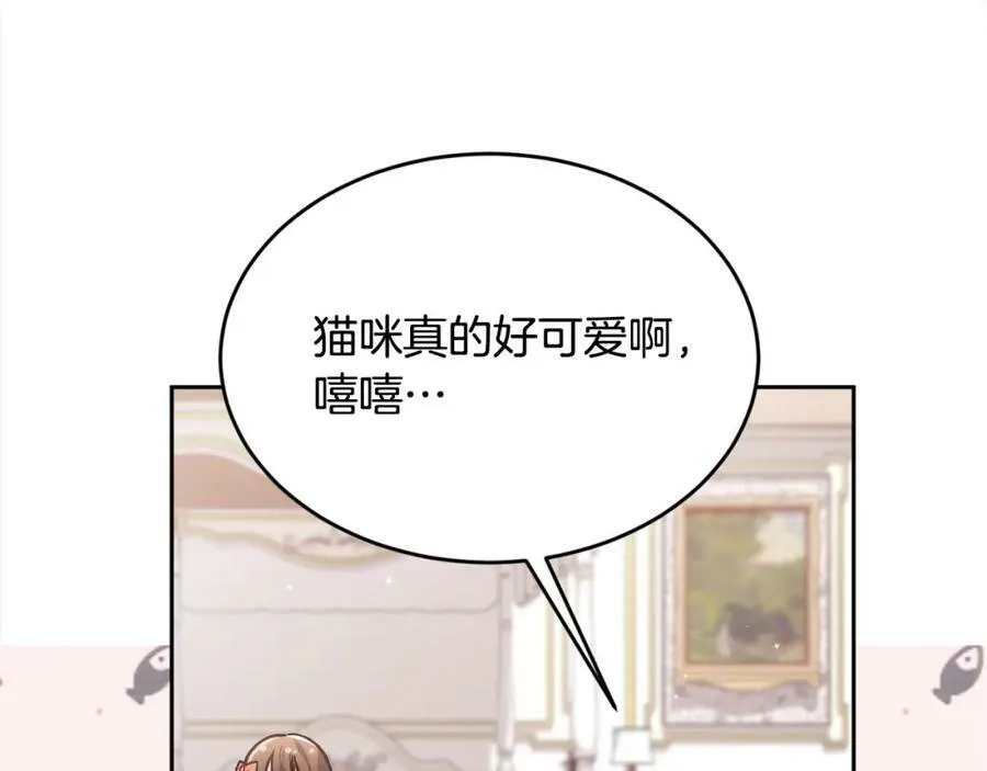 第133话 “偶像”见面会118