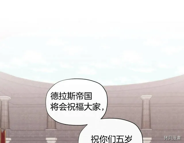 第24话108