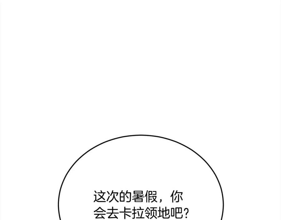 第160话 精灵王的祝福107