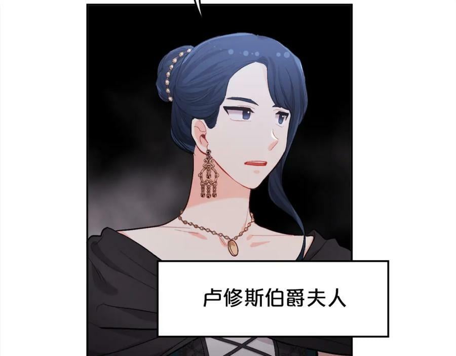第167话 渴望自由102