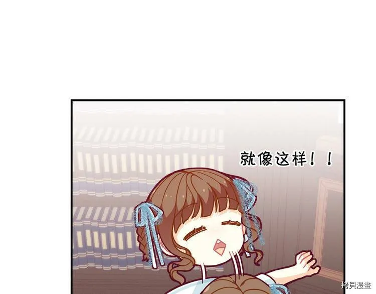 第48话52