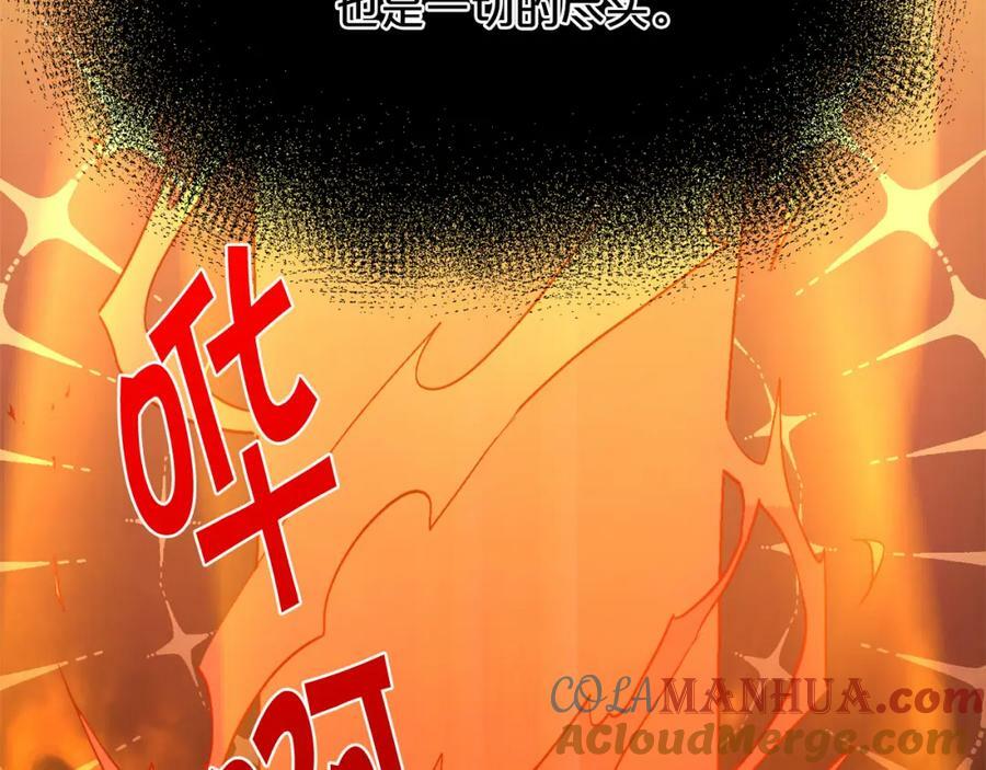 第159话 拿起我的麦克风！212