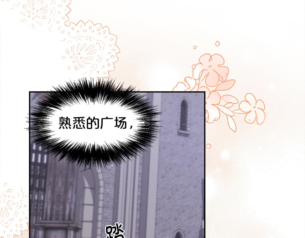 第124话 回家之旅139