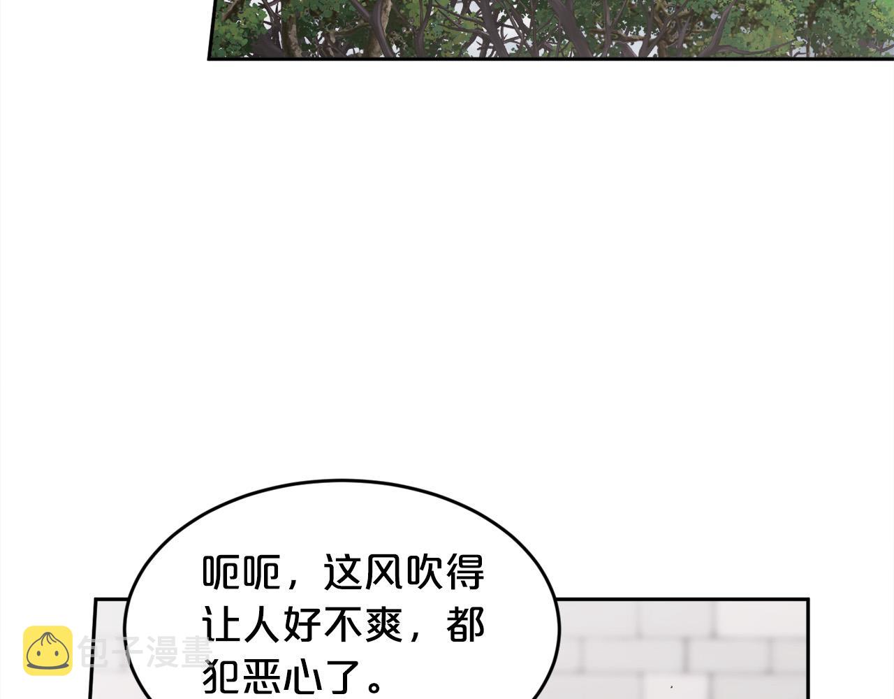 第106话 迷魂烟雾42