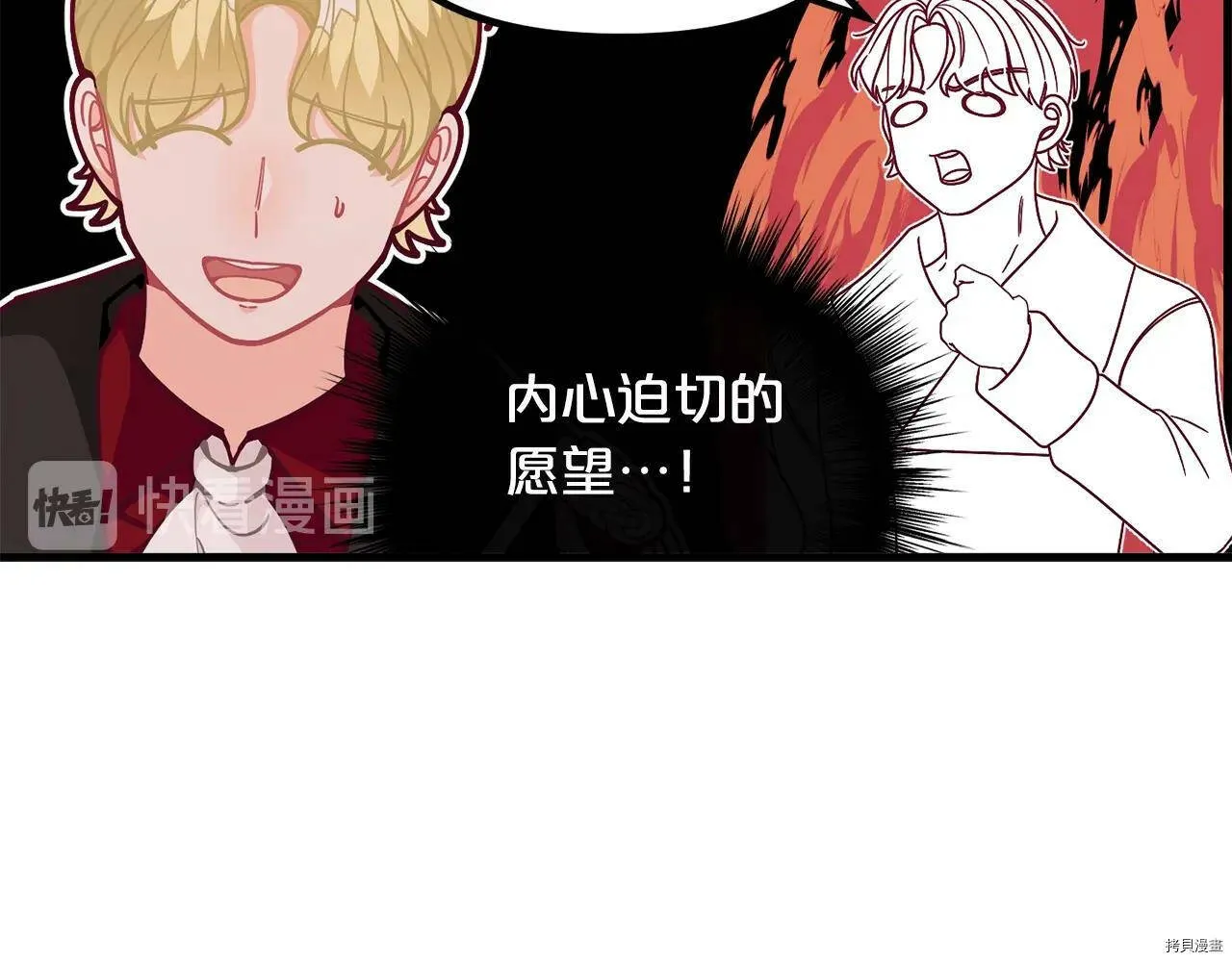 第59话97