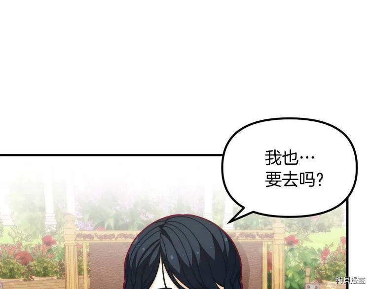 第53话82