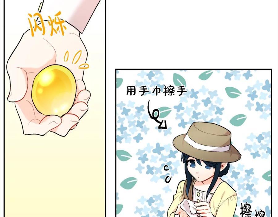 第175话 送我素描本49