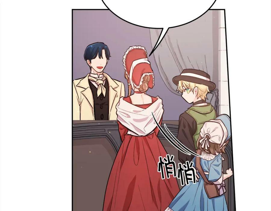 第168话 拌嘴日常159