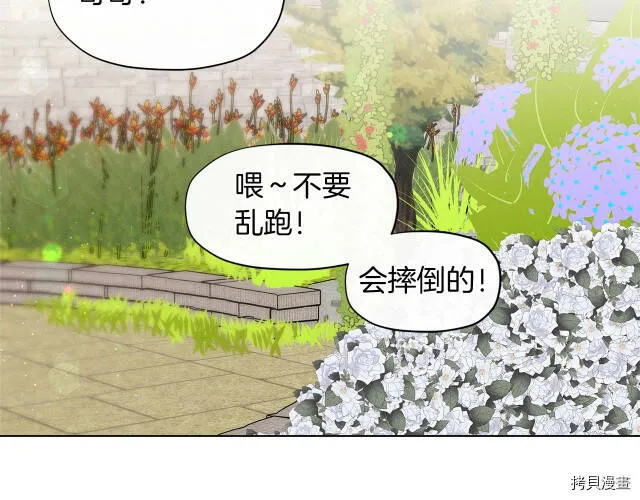 第11话5