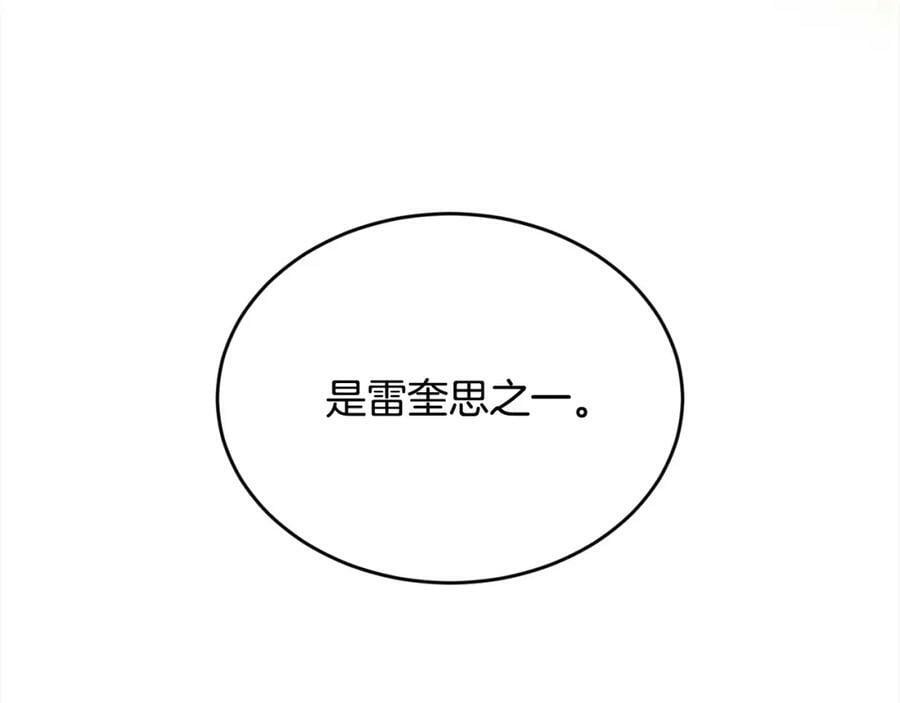 第160话 精灵王的祝福123