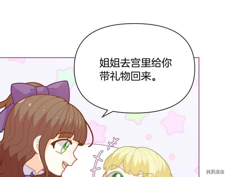 第41话98