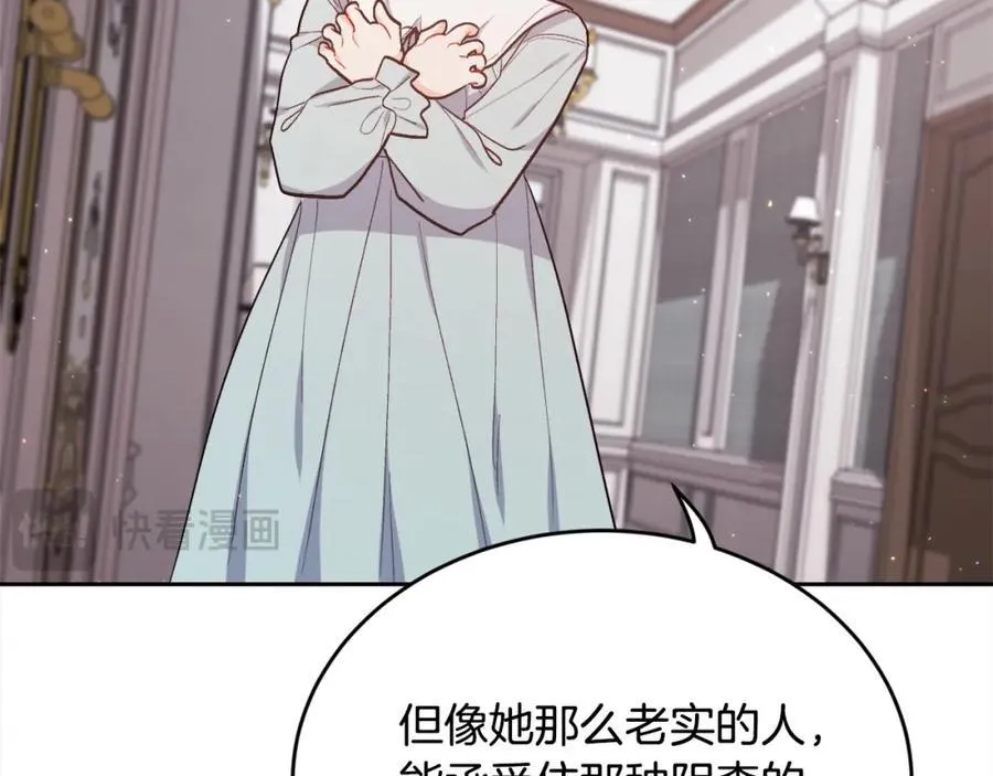 第199话 我哥疯了吗？！142