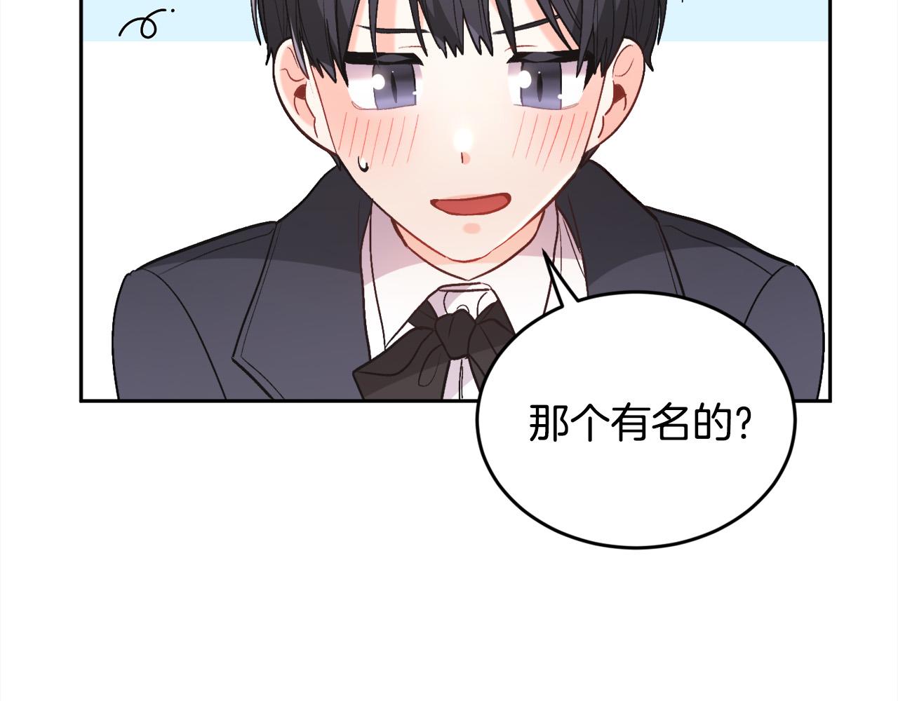 第146话 羞羞的书84