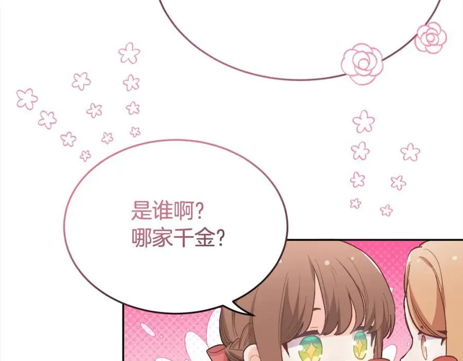 第200话 不能跟妹妹说的事69