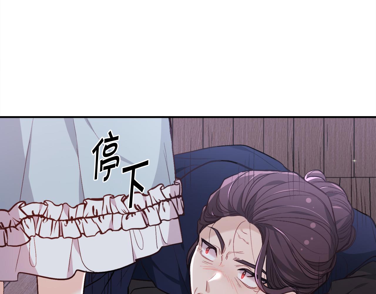 第121话 大仇得报！126