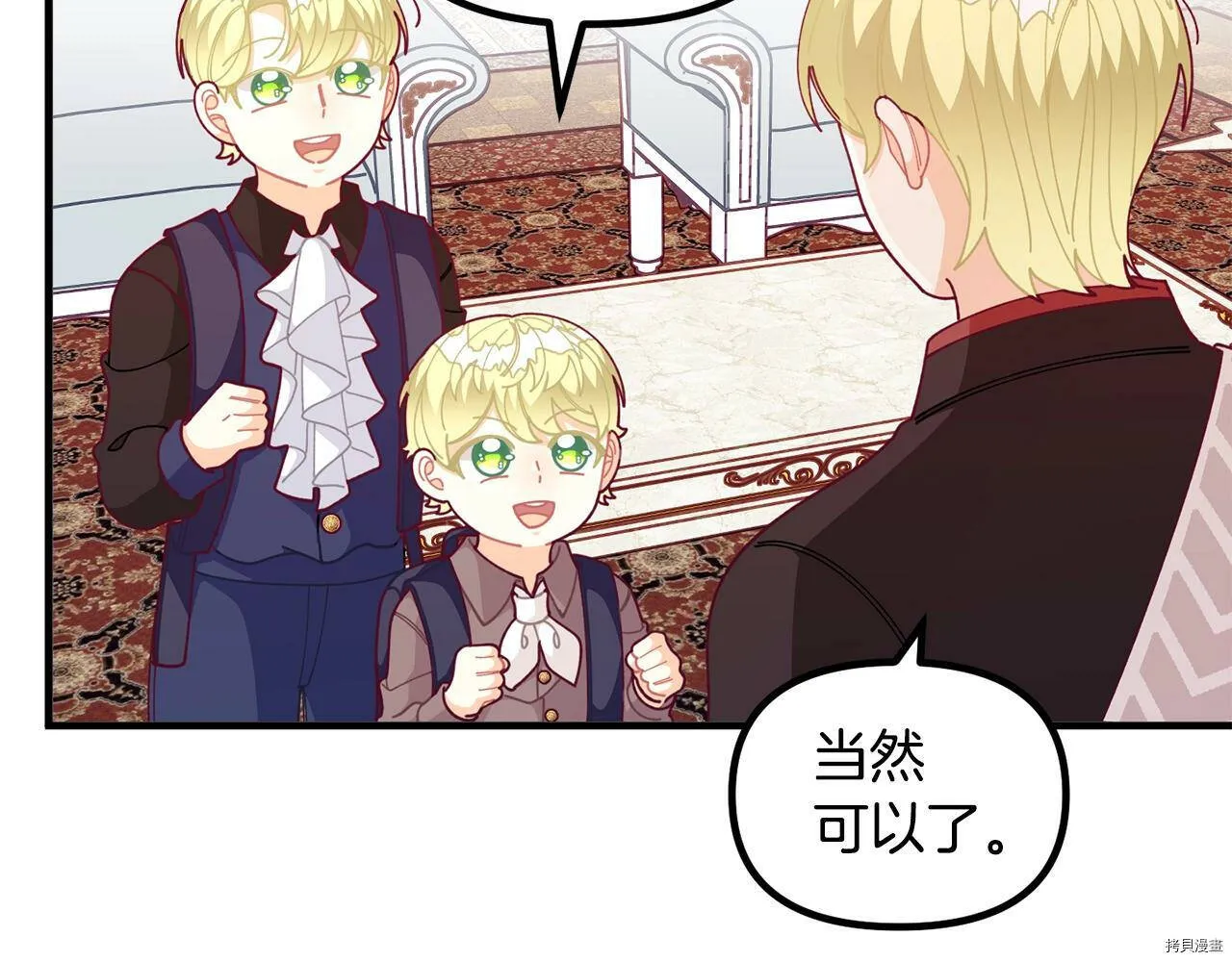 第64话55