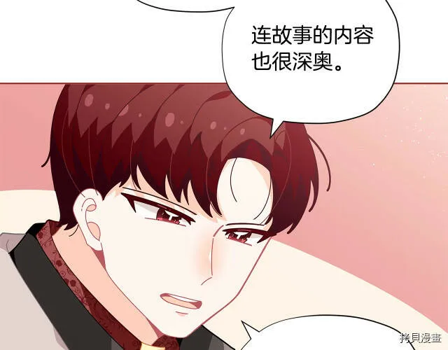 第22话42