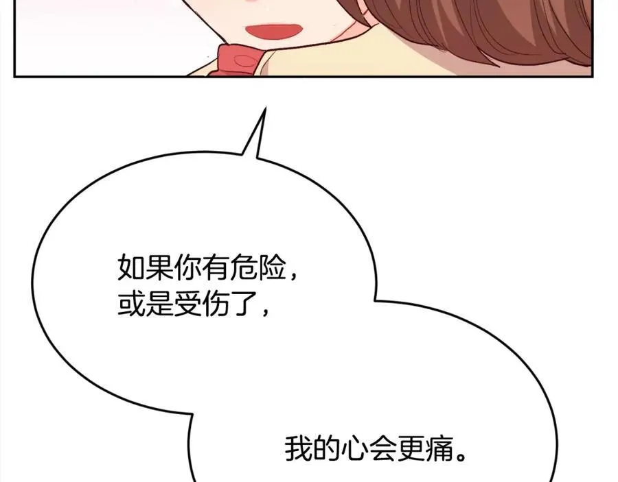 第200话 不能跟妹妹说的事157