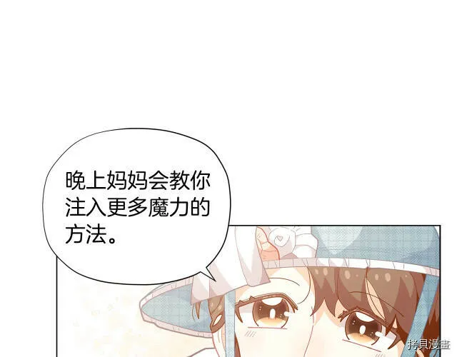 第13话90