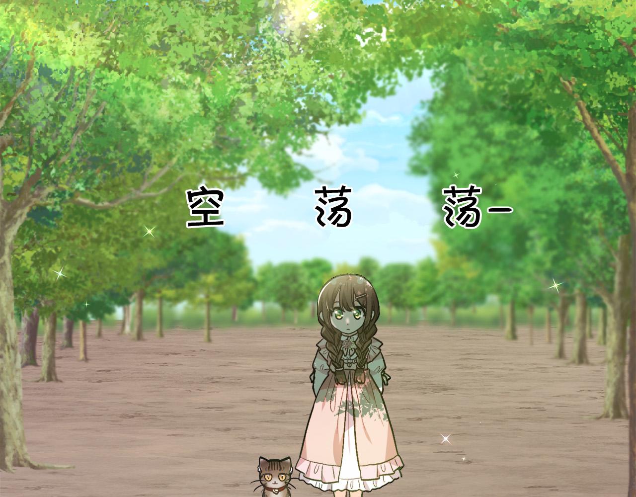 第105话 学骑车150
