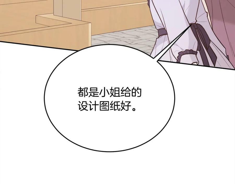 第152话 哥哥，对不起T^T142