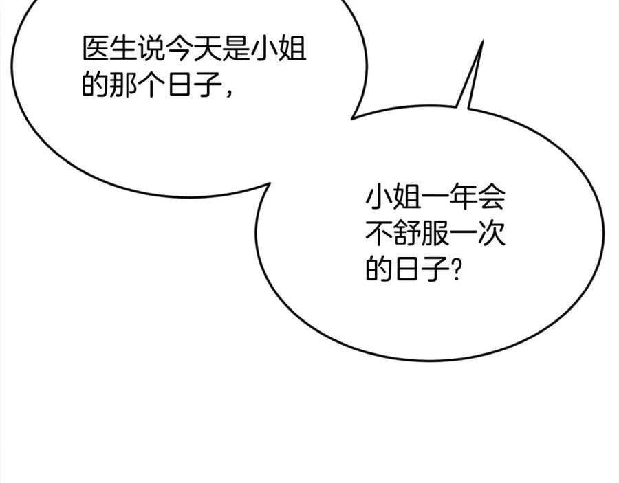 第155话 跟我一起动起来！126