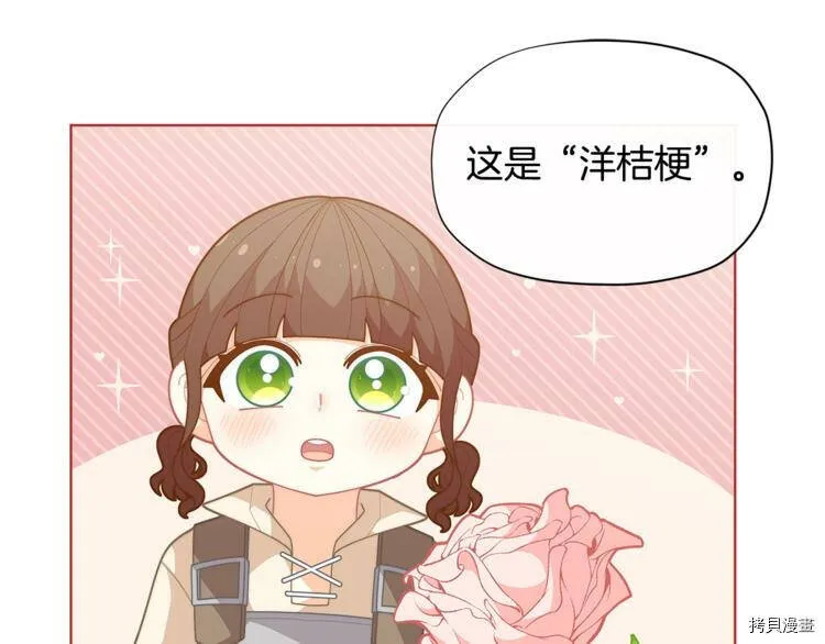 第36话139