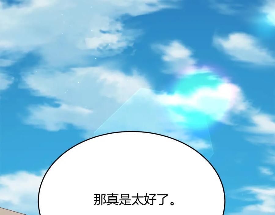 第176话 伟大的母亲47