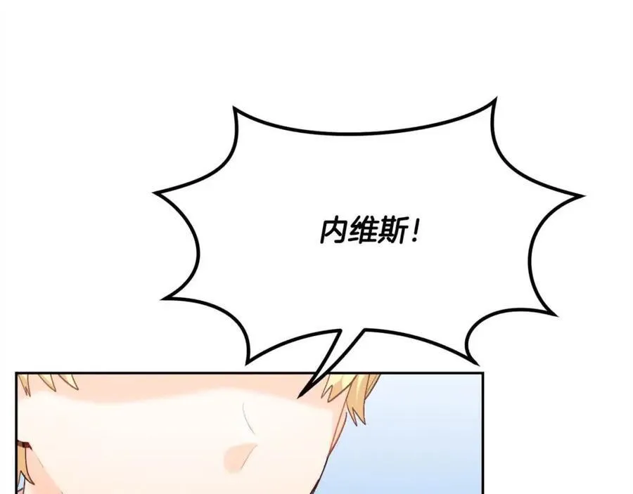 第178话 再见爱人66