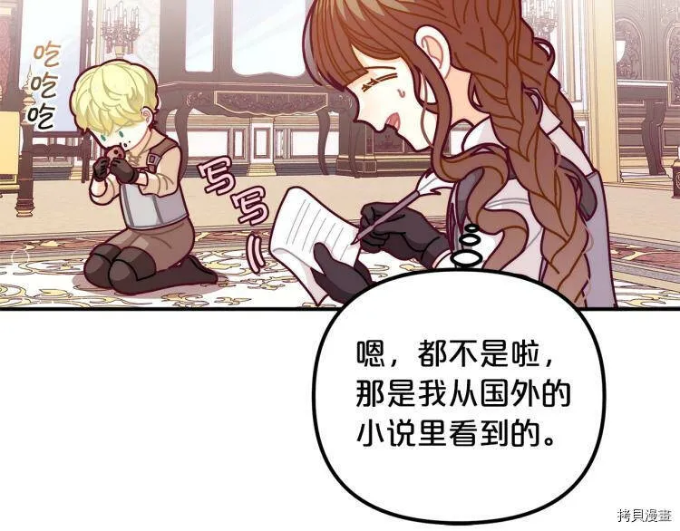 第53话14