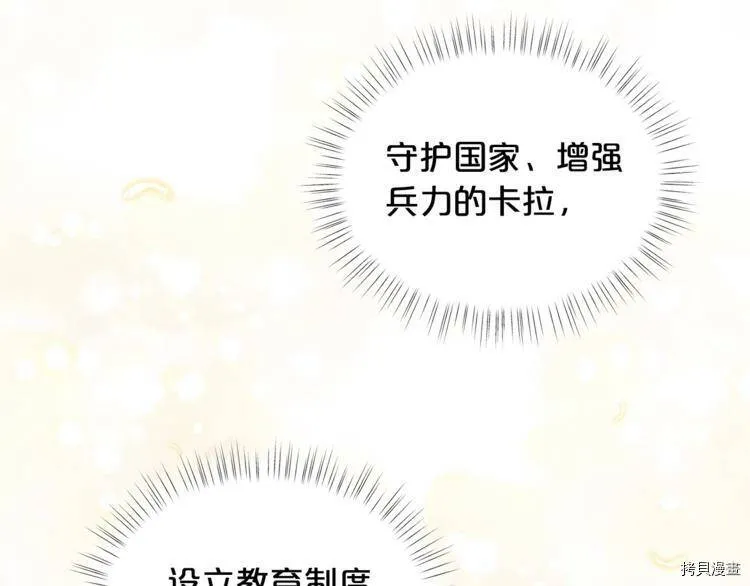 第39话163